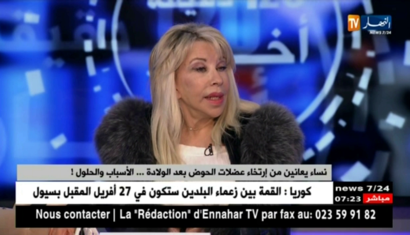 نادية طايبي: هذه هي أسباب إرتخاء الحوض بعد الولادة