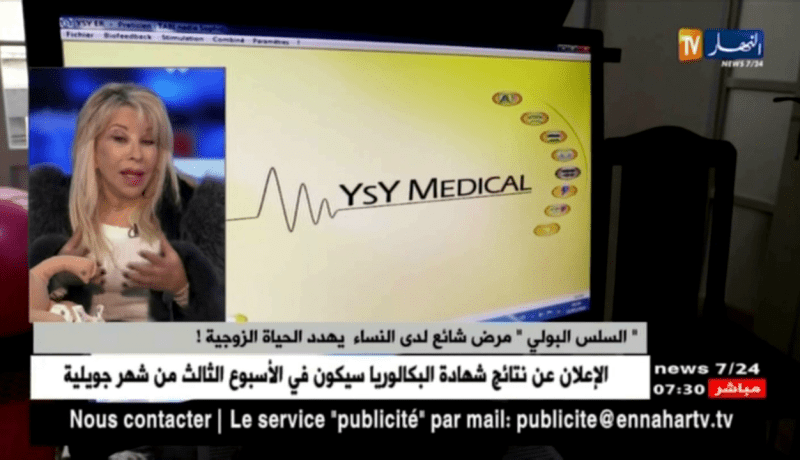 نادية طايبي: “السلس البولي” مرض شائع لدى النساء يهدد الحياة الزوجية !