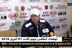 المحترف الثاني/ شباب باتنة يحقق فوزا مهما على رائد القبة