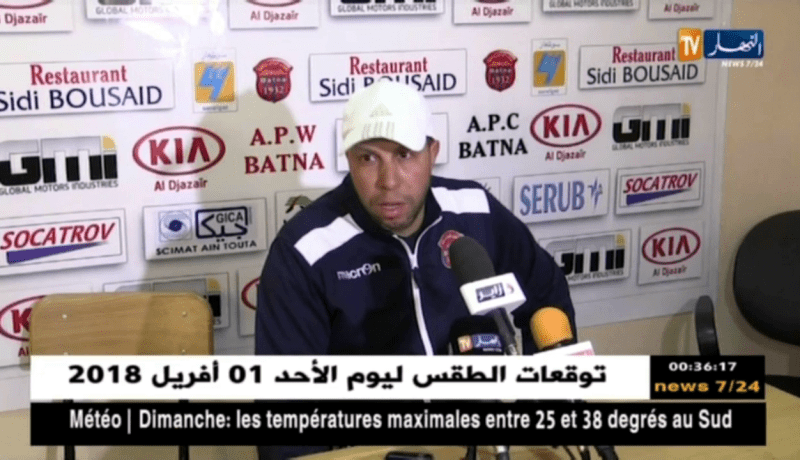 المحترف الثاني/ شباب باتنة يحقق فوزا مهما على رائد القبة