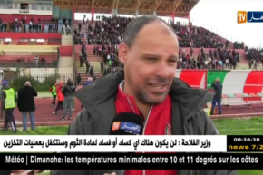 جمعية عين مليلة تسقط بثنائية دون رد أمام مولودية سعيدة