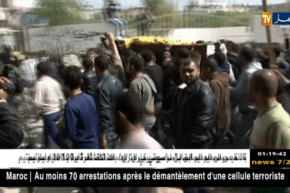 فلسطين: غزة.. مسيرة العودة.. تشييع شهداء ذكرى يوم الأرض