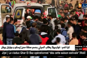 فلسطين: إدانات أوروبية للتصعيد الإسرائيلي في غزة