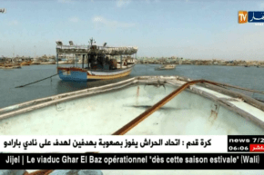 فلسطين: زوارق الإحتلال الإسرائيلي تستهدف الصيادين و مراكبهم في بحر رفح