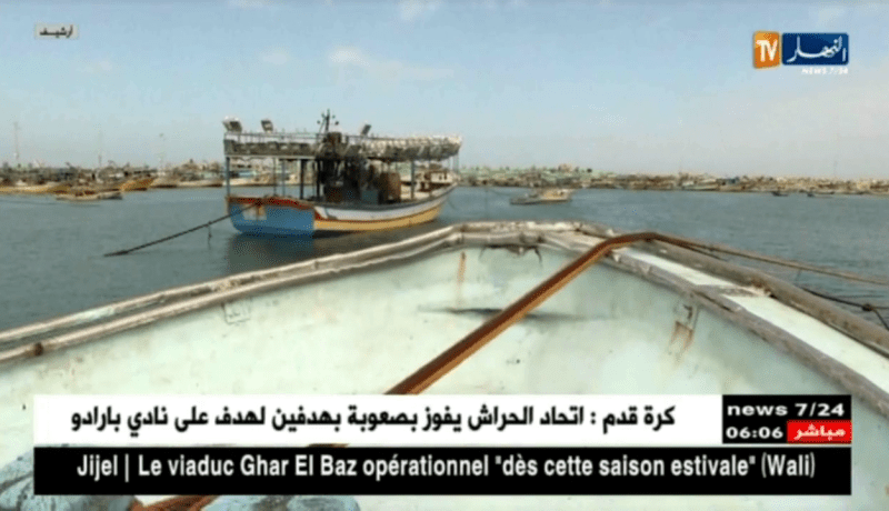 فلسطين: زوارق الإحتلال الإسرائيلي تستهدف الصيادين و مراكبهم في بحر رفح