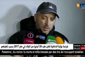 المنتخب الوطني لأقل من 20 سنة يفوز على تونس بثلاثية في تصفيات الكان