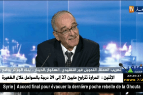 تهريب العملة. التمويل غير التقليدي .السكوار .الدينار ..بنك الجزائر يوضح ..