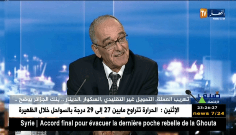 تهريب العملة. التمويل غير التقليدي .السكوار .الدينار ..بنك الجزائر يوضح ..