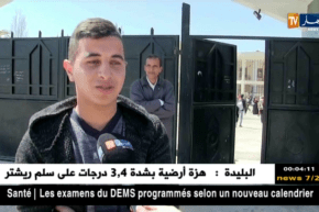 تربية: عودة التلاميذ إلى المدارس.. آمال متباينة !