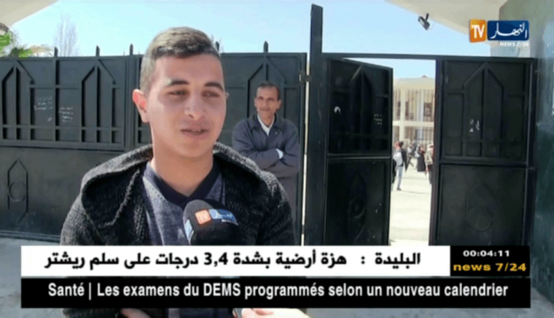 تربية: عودة التلاميذ إلى المدارس.. آمال متباينة !