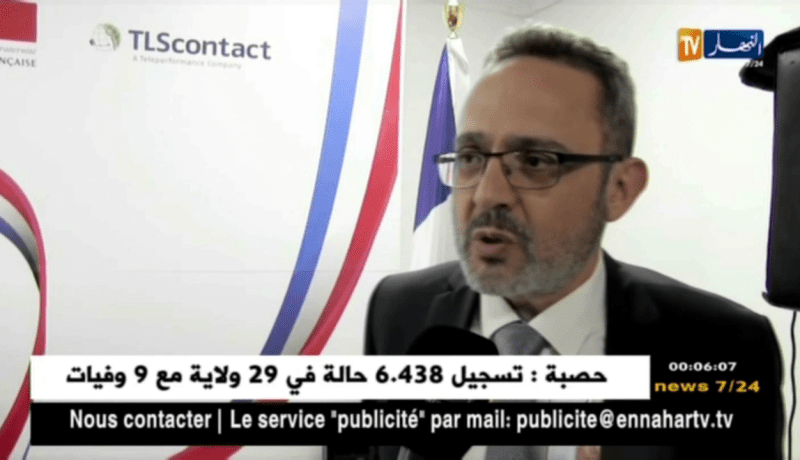 عنابة: إفتتاح المقر الجديد ل TLS contact لإستقبال طلبات التأشيرة