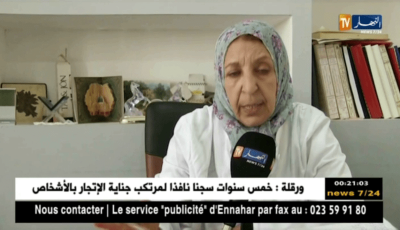 وهران: تسجيل إرتفاع في حالات إصابة التلاميذ بالقصور الكلوي والسكري