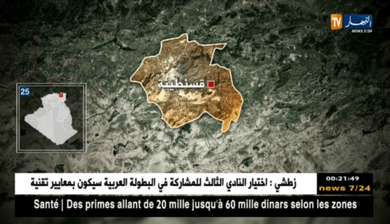 قسنطينة: تعرض أم وإبنتها للإختناق بالغاز… التفاصيل