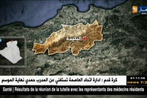 البليدة: تسجيل هزة أرضية بلغت شدتها 3.4 على سلم ريشتر تضرب واد جر