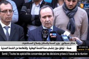 مختار حسبلاوي يبدي تفاؤله بشأن القرارات التي سيتخذها الأطباء المقيمين