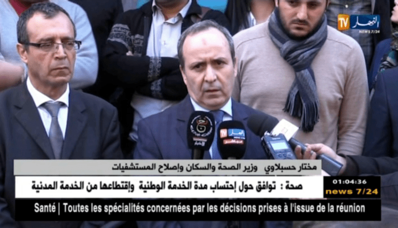 مختار حسبلاوي يبدي تفاؤله بشأن القرارات التي سيتخذها الأطباء المقيمين