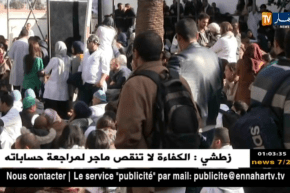 صحة: وزير الصحة يوافق على تعديل القانون الأساسي الخاص بالأطباء المقيمين…التفاصيل