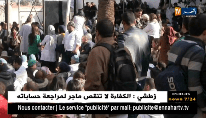 صحة: وزير الصحة يوافق على تعديل القانون الأساسي الخاص بالأطباء المقيمين…التفاصيل