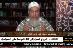 انصحوني/شمس الدين يترحم على “الزاوي بن سايح” من ورقلة