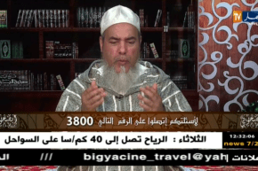 انصحوني/شمس الدين يترحم على “الزاوي بن سايح” من ورقلة