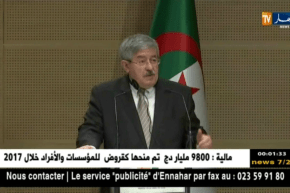 أحمد أويحي: السلطات الإسبانية متفهمة لقرار السلطات الجزائرية في المجال الإقتصادي..التفاصيل