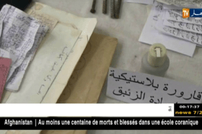 البيض: عناصر الأمن تطيح بمشعوذ بمدينة الأبيض سيدي الشيخ