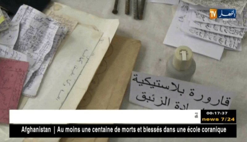 البيض: عناصر الأمن تطيح بمشعوذ بمدينة الأبيض سيدي الشيخ