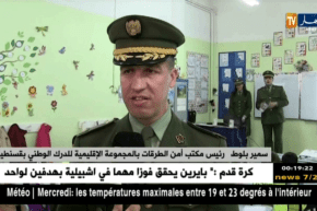 قسنطينة: الدرك الوطني يجسد مشروع رخصة الراجلين للأطفال