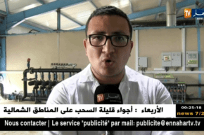 بسكرة: مزرعة نموذجية بأيادي جزائرية تغزو الأسواق العالمية