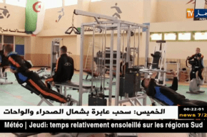 قالمة: مدرسة ضباط الصف للمعتمدية تبرمج زيارة موجهة لوسائل الإعلام