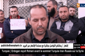 قالمة: العشرات من ضحايا وكيل لبيع السيارات يحتجون أمام مقر الوكالة