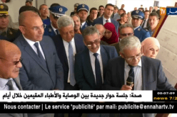 وزير النقل: العاصمة تترقب إستلام محطة بحرية  لنقل المسافرين بداية شهر ماي