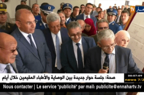 وزير النقل: العاصمة تترقب إستلام محطة بحرية  لنقل المسافرين بداية شهر ماي