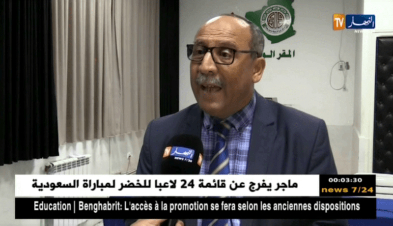 التكتل النقابي يستنكر تصريح وزيرة التربية بمقاطعة 5 نقابات إجتماع أمس