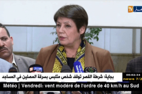 وزيرة التربية: النقابات 05 التي قاطعت الإجتماع ماهو إلا سوء تفاهم ولا نعمل بالإبتزاز