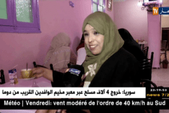 باتنة: فتح أول مقهى للكتاب مخصص للنساء ببريكة ..