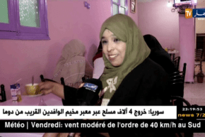 باتنة: فتح أول مقهى للكتاب مخصص للنساء ببريكة ..