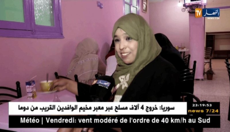 باتنة: فتح أول مقهى للكتاب مخصص للنساء ببريكة ..