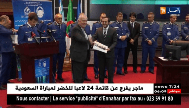 أمن: اختتام الإجتماع ال11 لرؤساء وحدات مكافحة الجرائم الرقمية