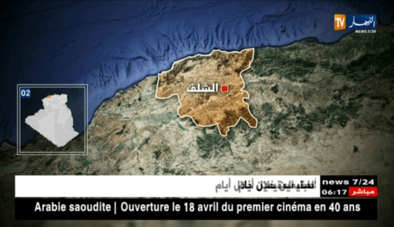 الشلف: الفرقة الإقليمية للدرك الوطني تطيح بشبكة إجرامية مختصة في سرقة المواشي.. التفاصيل