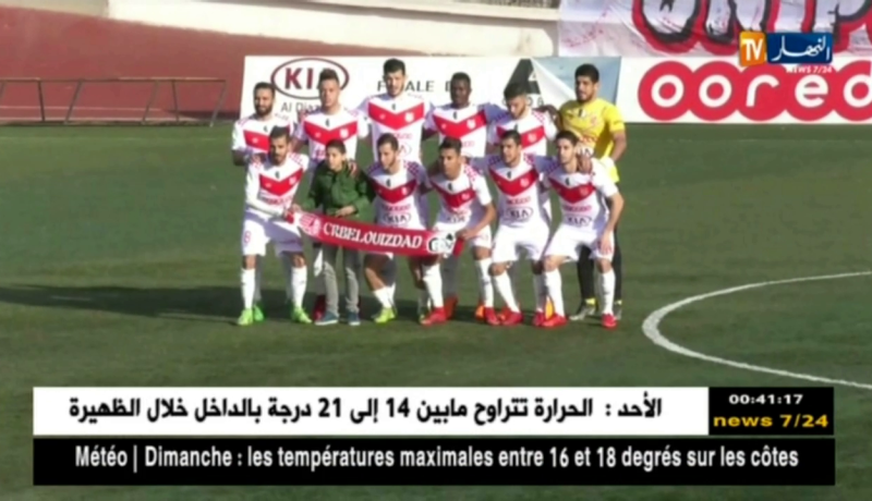 شباب بلوزداد يواجه أسيك ميموزا الإيفواري في كأس الكاف لمواصلة التألق قاريا