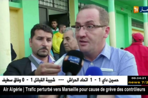 هذا ما قاله المدير العام لشبيبة القبائل بخصوص إشاعة تغير ملعب مواجهة نصف نهائي كأس  الجمهورية