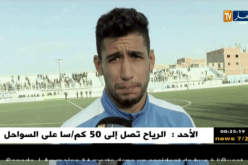 دفاع تاجنانت يحقق فوز ثمين بهدف نظيف على إتحاد بلعباس
