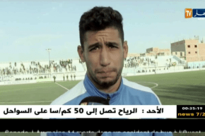 دفاع تاجنانت يحقق فوز ثمين بهدف نظيف على إتحاد بلعباس