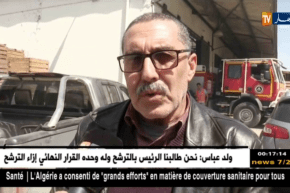 الطارف: الحماية المدنية تخمد أكبر حريق بمخازن بودرة الحليب ببلدية شبيطه مختار