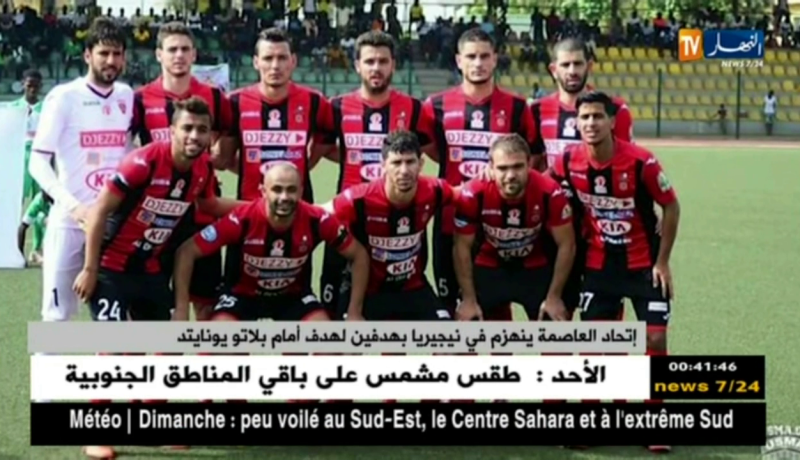 إتحادالعاصمة ينهزم في نيجيريا بهدفين لهدف أمام هدفين لهدف