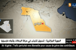 إرهاب الطرقات يواصل حصد الأرواح والعينة من ولاية الوادي