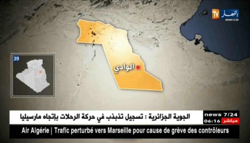 إرهاب الطرقات يواصل حصد الأرواح والعينة من ولاية الوادي