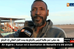 تندوف: حديقة وادي مهية.. مرفق عرضة للإهمال والتسيب