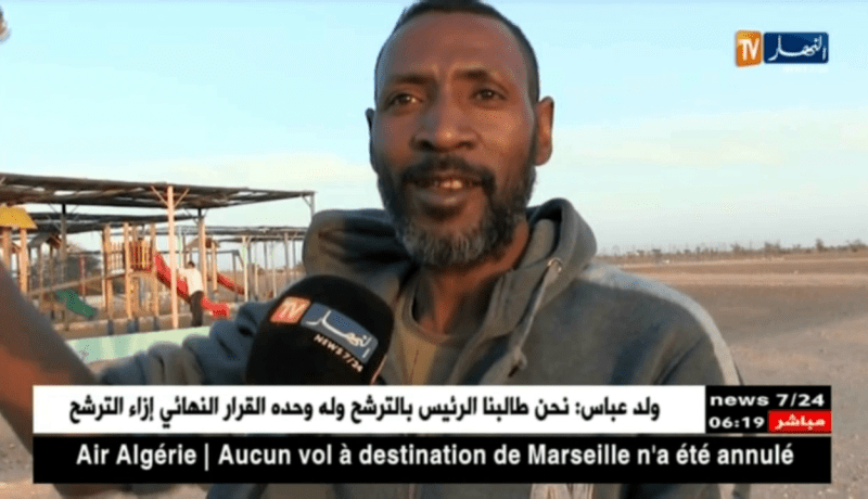 تندوف: حديقة وادي مهية.. مرفق عرضة للإهمال والتسيب